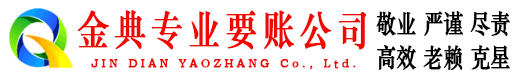 木垒讨债公司
